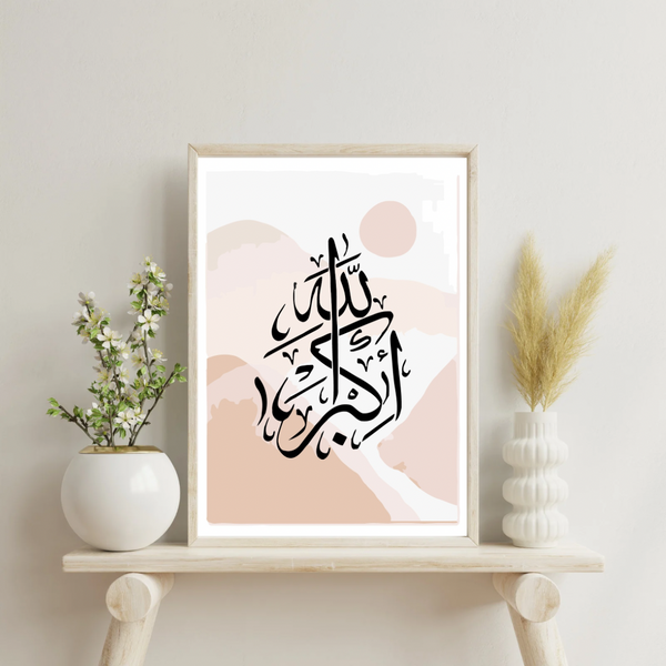 Divine Reverence: Allahu Akbar in Elegant Calligraphy