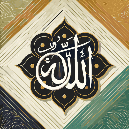 Divine Artistry: The Reverent Beauty of Allah's Name in Arabic Calligraphy