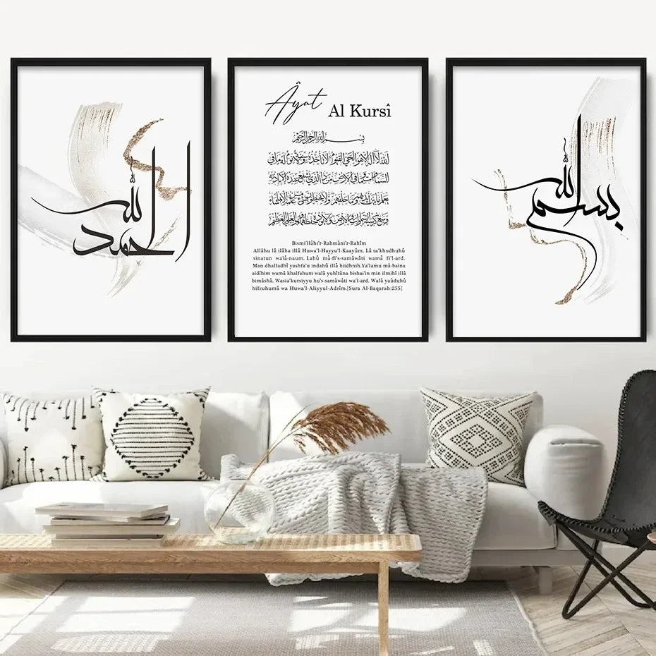 Ayat al-Kursi Canvas Art Set