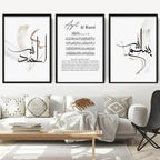 Ayat al-Kursi Canvas Art Set