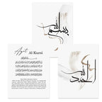 Ayat al-Kursi Canvas Art Set
