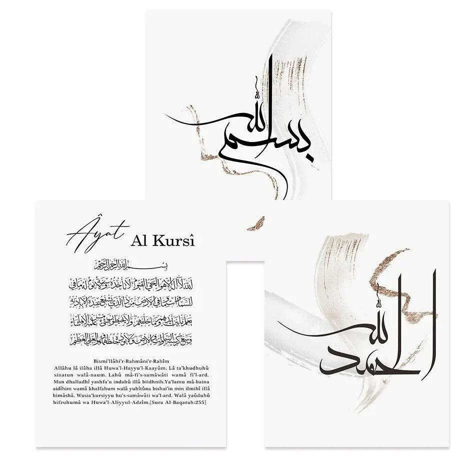 Ayat al-Kursi Canvas Art Set