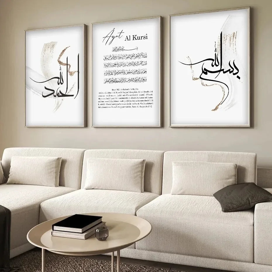 Ayat al-Kursi Canvas Art Set