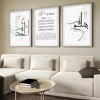 Ayat al-Kursi Canvas Art Set