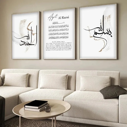 Ayat al-Kursi Canvas Art Set