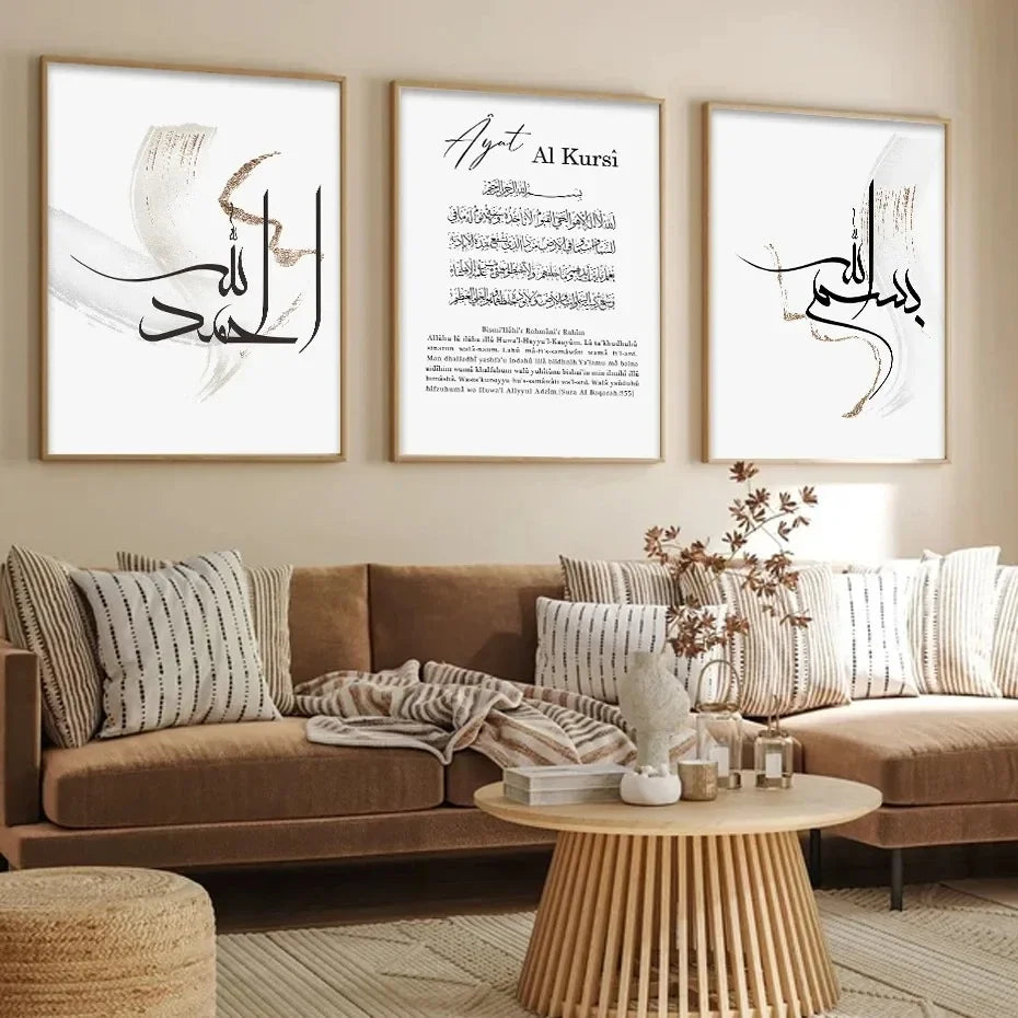 Ayat al-Kursi Canvas Art Set