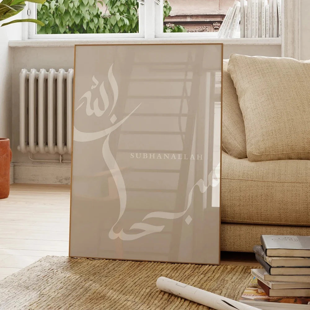 Dhikr Home Décor Canvas Print