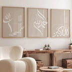 Dhikr Home Décor Canvas Print