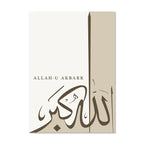 Tasbih Calligraphy Canvas Art Set