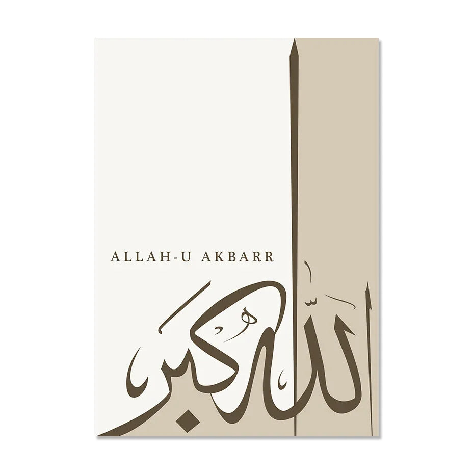 Tasbih Calligraphy Canvas Art Set