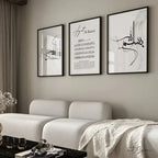 Ayat al-Kursi Canvas Art Set