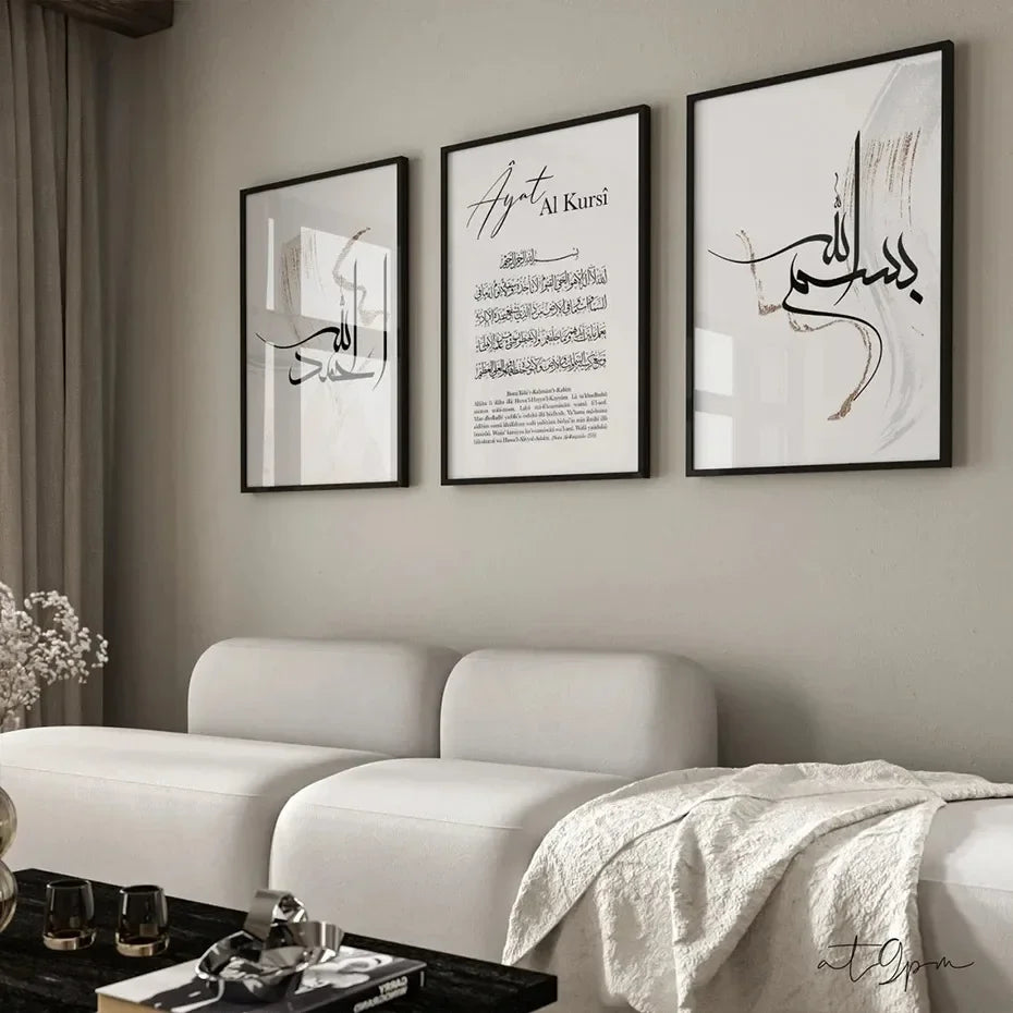 Ayat al-Kursi Canvas Art Set