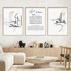 Ayat al-Kursi Canvas Art Set