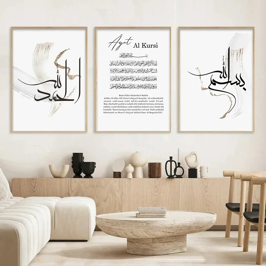 Ayat al-Kursi Canvas Art Set