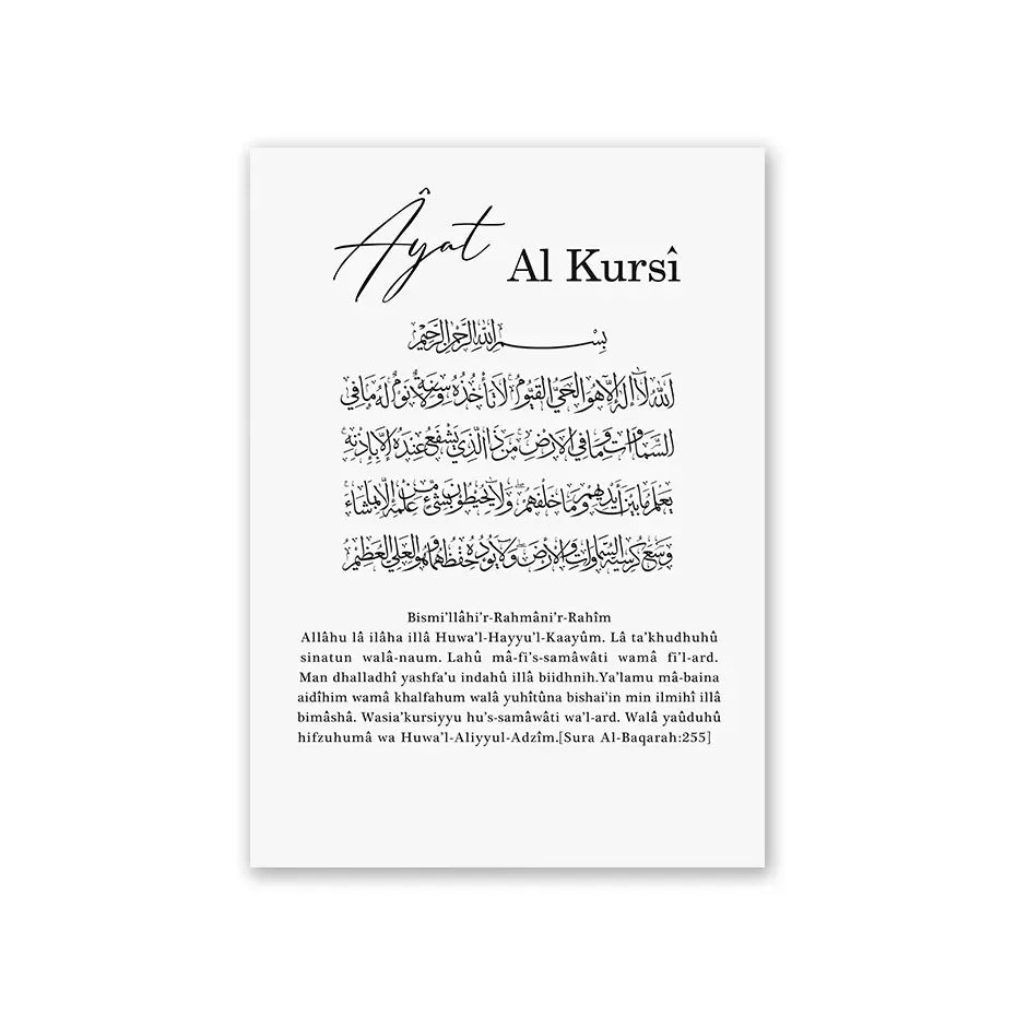 Ayat al-Kursi Canvas Art Set