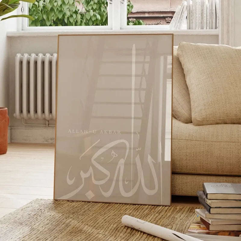 Dhikr Home Décor Canvas Print