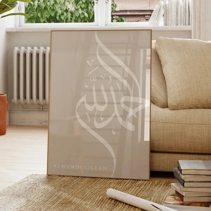 Dhikr Home Décor Canvas Print