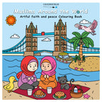 Muslims Around the World